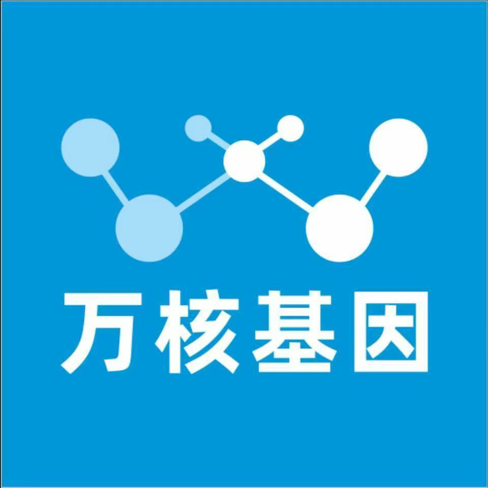 潮州湘桥区万核基因DNA亲子鉴定中心